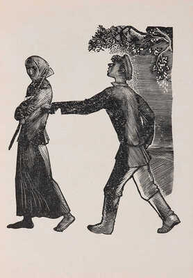 Издательство Academia к XVII съезду ВКП(б): Задачи, перечень изданий, план. М.-Л.: Academia, 1934.